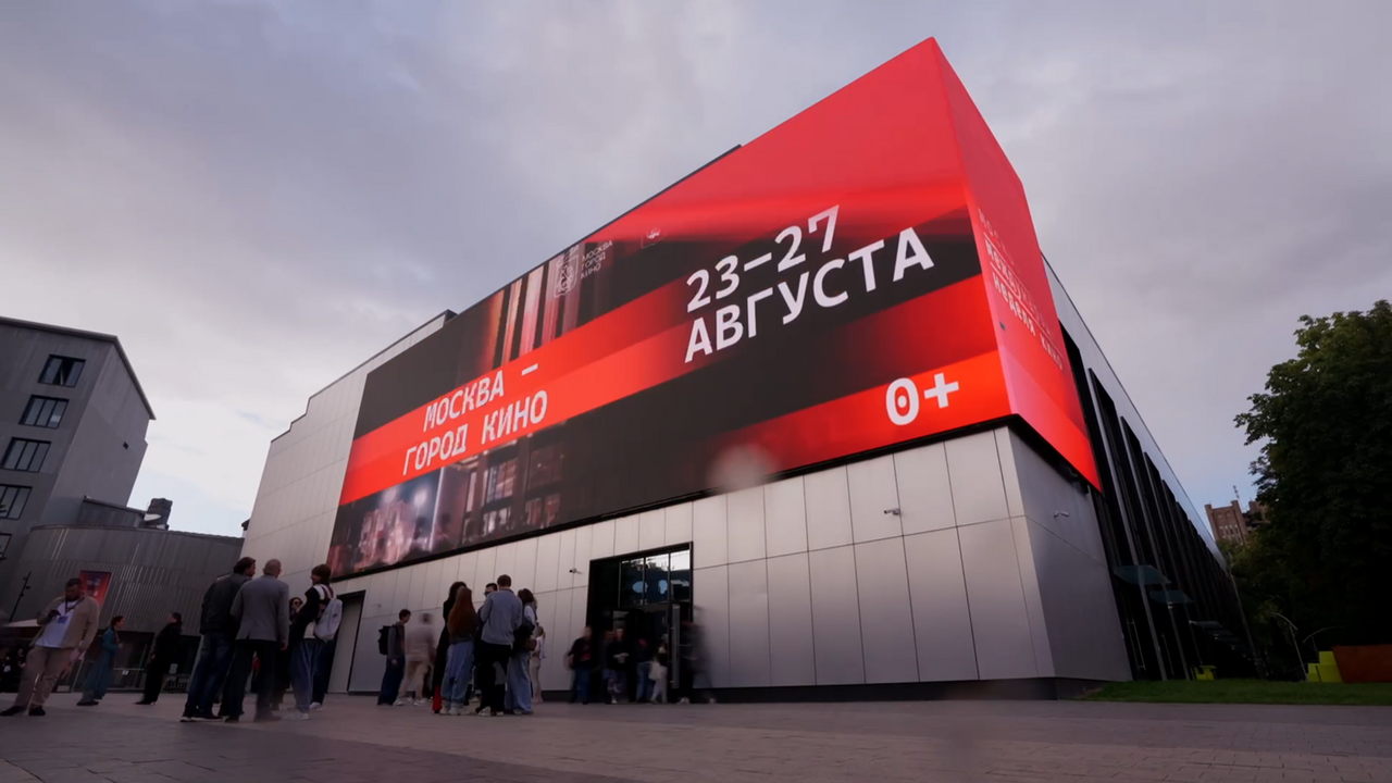 Московская неделя кино 2026: кинотрак, «Ночь кино» и премьеры – куда пойти всей семьёй с 24 по 30 августа